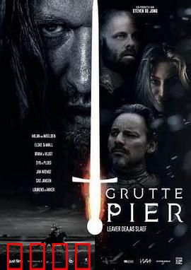 格鲁特码头：守护巨树之心